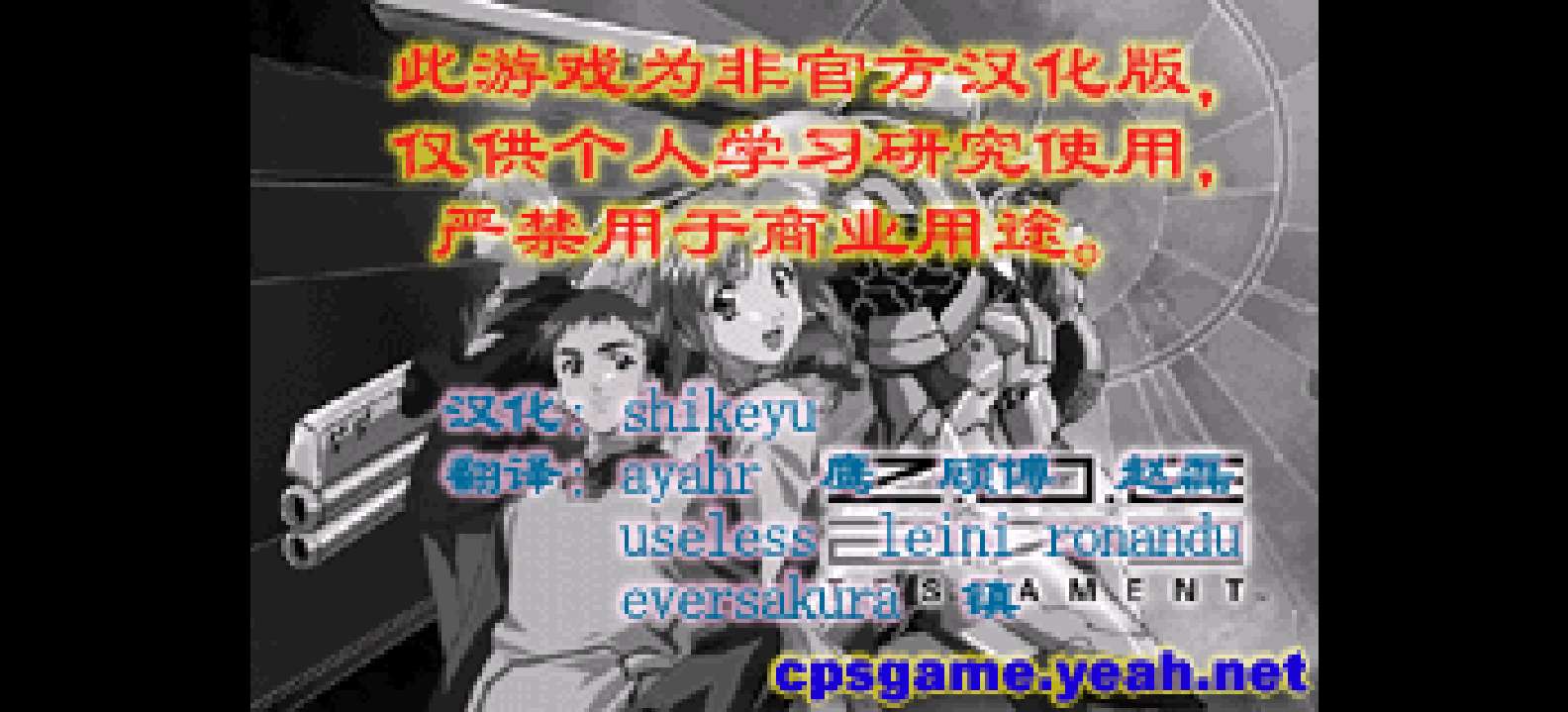 Z.O.E. 2173 - 圣约[施珂昱](简)(JP)(64Mb)